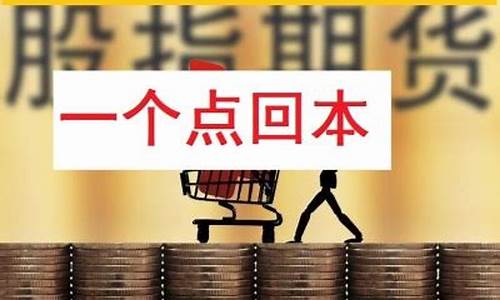 国际期货返佣(期货返佣返到哪里)_https://www.cnlz365.com_期货直播间_第2张