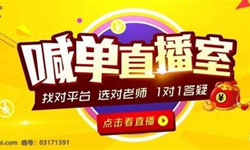 非农上证50喊单直播室(非农指数什么时候发布)_https://www.cnlz365.com_恒生指数直播间_第2张