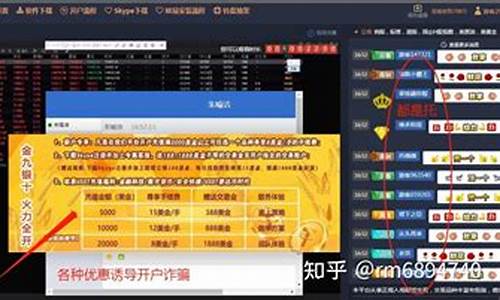 汇信金服指数期货直播间_https://www.cnlz365.com_股指期货直播间_第2张