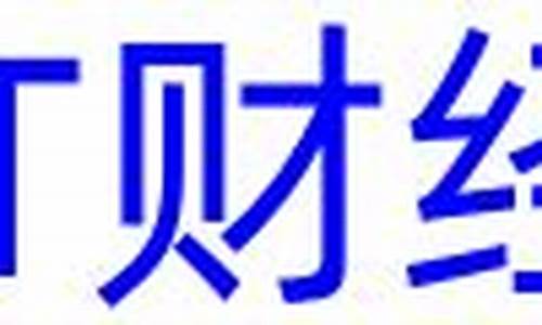 直播纳指期货开户_https://www.cnlz365.com_股指期货直播间_第2张