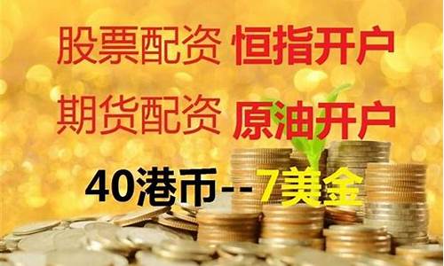 香港道指期货哪些天可以交易(道指期货开盘什么时候可以交易)_https://www.cnlz365.com_期货直播间_第2张