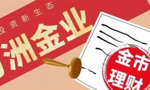 网上投资期货不给出金（期货直播间在线直播）_https://www.cnlz365.com_纳指直播间_第2张