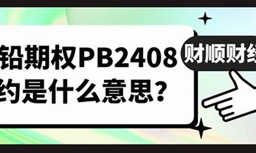 微信群炒沪铅交易(微信群炒外汇)_https://www.cnlz365.com_恒生指数直播间_第2张