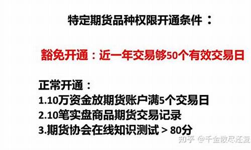 开通港股能交易菜粕吗(港股能开户吗)_https://www.cnlz365.com_期货直播间_第2张